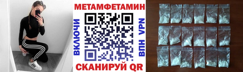 АМФ Premium  что такое   Почеп 