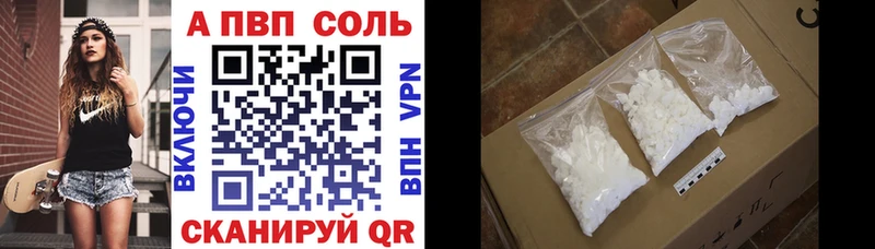 APVP СК КРИС мориарти какой сайт Почеп