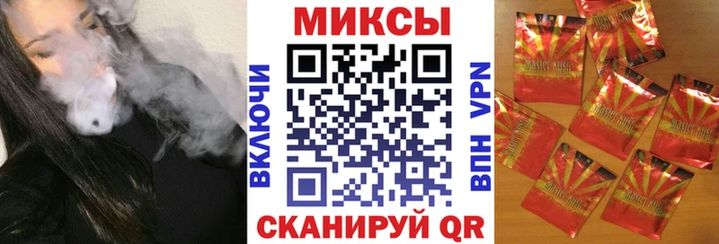 сколько стоит  Почеп  Бутират жидкий экстази 