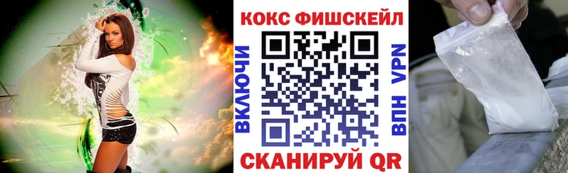Cocaine VHQ Почеп