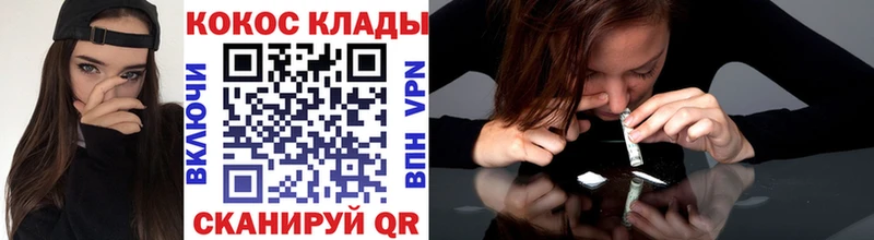 гидра ссылка  Почеп  COCAIN 99% 