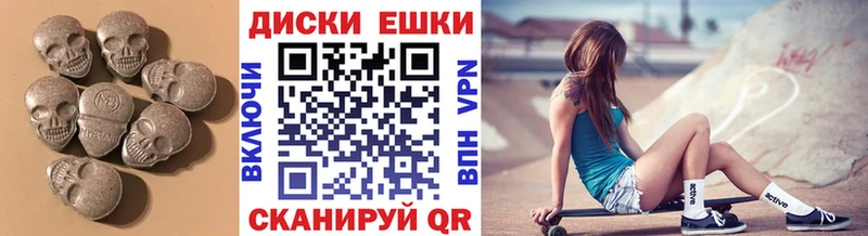 Ecstasy 300 mg  цены наркотик  Почеп 
