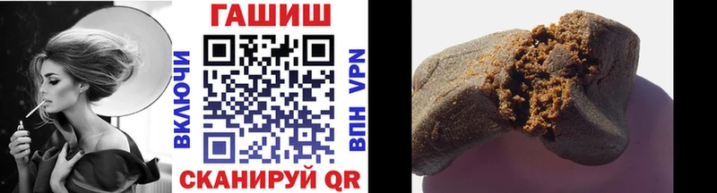 купить  цена  это какой сайт  ГАШ 40% ТГК  Почеп 