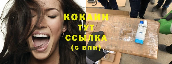 марки nbome Абинск