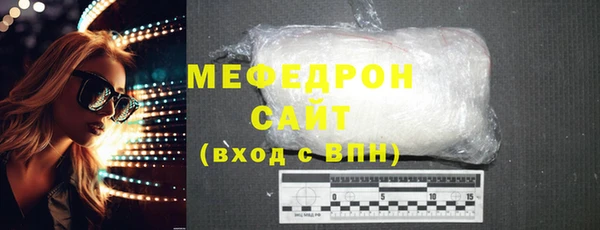 COCAINE Абаза