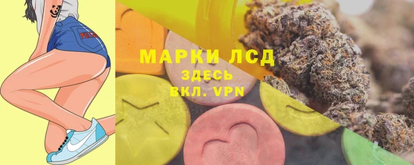 марки nbome Абинск