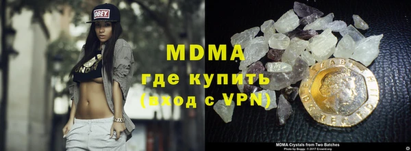 COCAINE Абаза