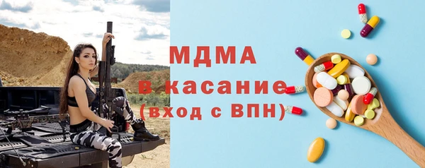 марки nbome Абинск