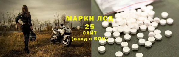 марки nbome Абинск