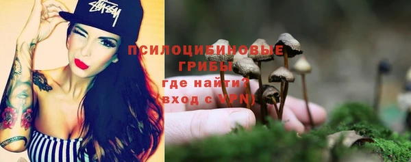 COCAINE Абаза