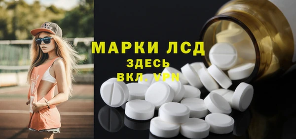 марки nbome Абинск