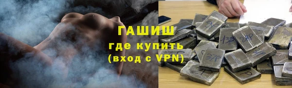герыч Абдулино