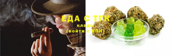COCAINE Абаза
