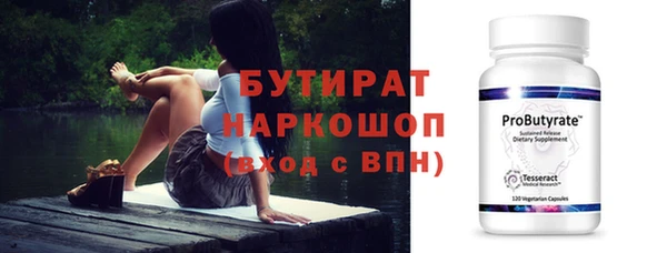 герыч Абдулино