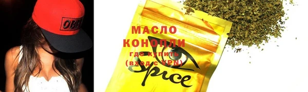 COCAINE Абаза