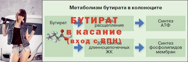 герыч Абдулино