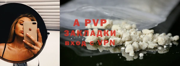 COCAINE Абаза