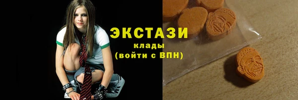 COCAINE Абаза