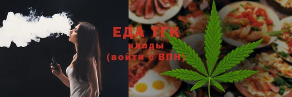 марки nbome Абинск