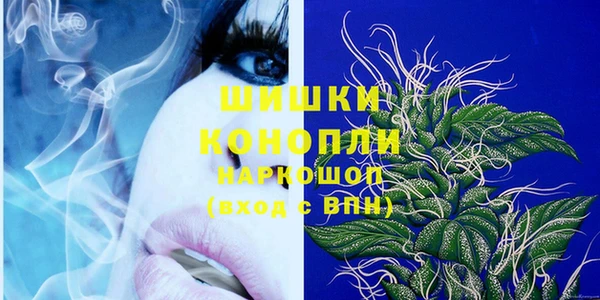 COCAINE Абаза