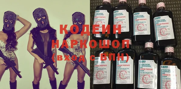 марки nbome Абинск