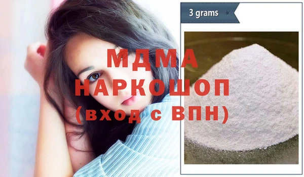 марки nbome Абинск