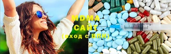 COCAINE Абаза