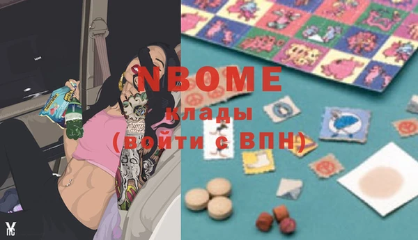 COCAINE Абаза