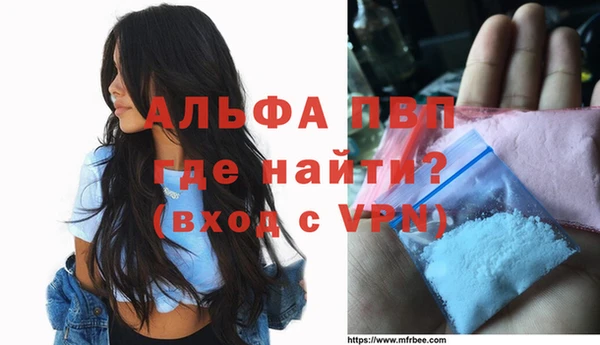 марки nbome Абинск
