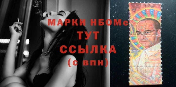 марки nbome Абинск