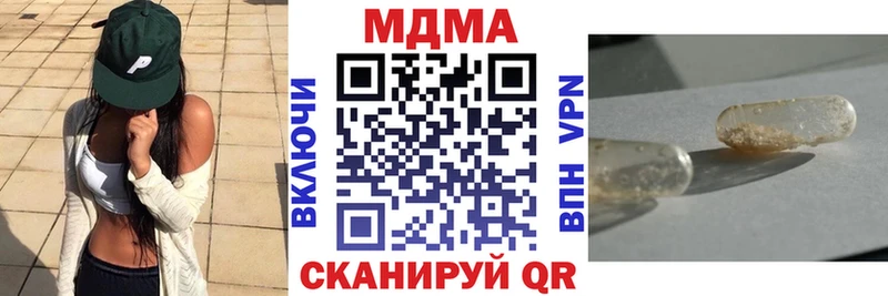 ссылка на мегу онион  Почеп  МДМА VHQ 