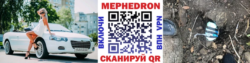 Меф VHQ Почеп