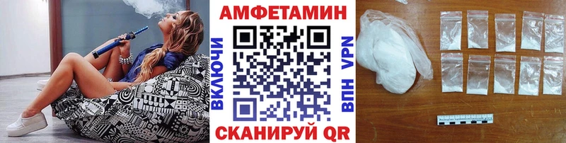 МЕТАМФЕТАМИН мет  как найти наркотики  Почеп 