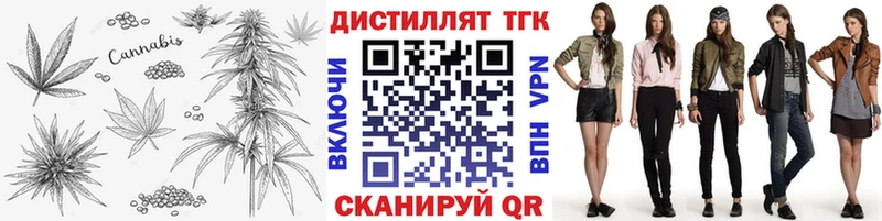 даркнет сайт  Почеп  ТГК вейп с тгк 