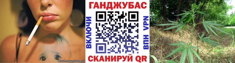 Бошки Шишки планчик darknet формула Почеп